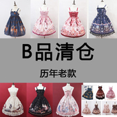 剩21件 B品中古历年老款 朋克街原创Lolita连衣裙JSK缺蝴蝶结