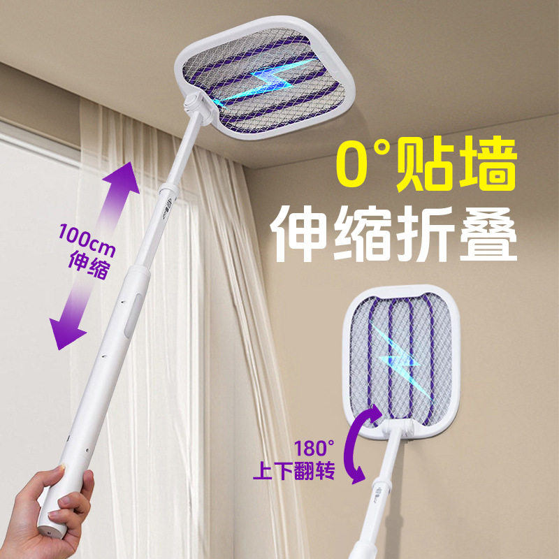 康铭电蚊拍充电式家用强力锂电池紫光灭蚊灯多功能驱蚊神器打苍蝇