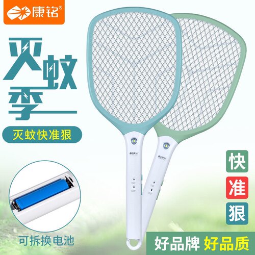 康铭18650中国充电耐用实惠