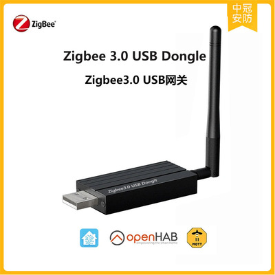 ZBDongle-P 万能zigbee 3.0 桥接器Zigbee3.0 usb dongle