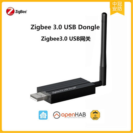 ZBDongle-P 万能zigbee 3.0 桥接器Zigbee3.0 usb dongle