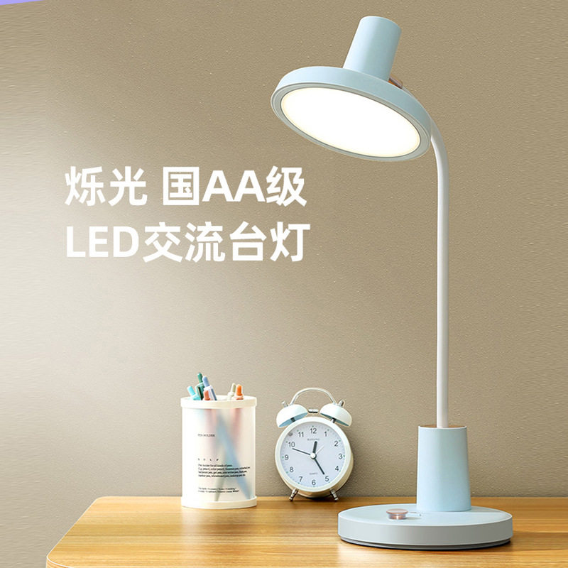 康铭LED插电学习台灯交流护眼学习带3CCC认证220V国AAKM-S089