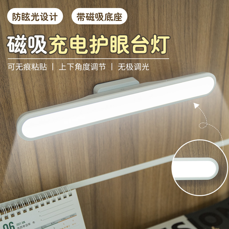 应急灯可充电灯泡家用磁铁吸附超亮LED灯户外照明夜市摆地摊灯条