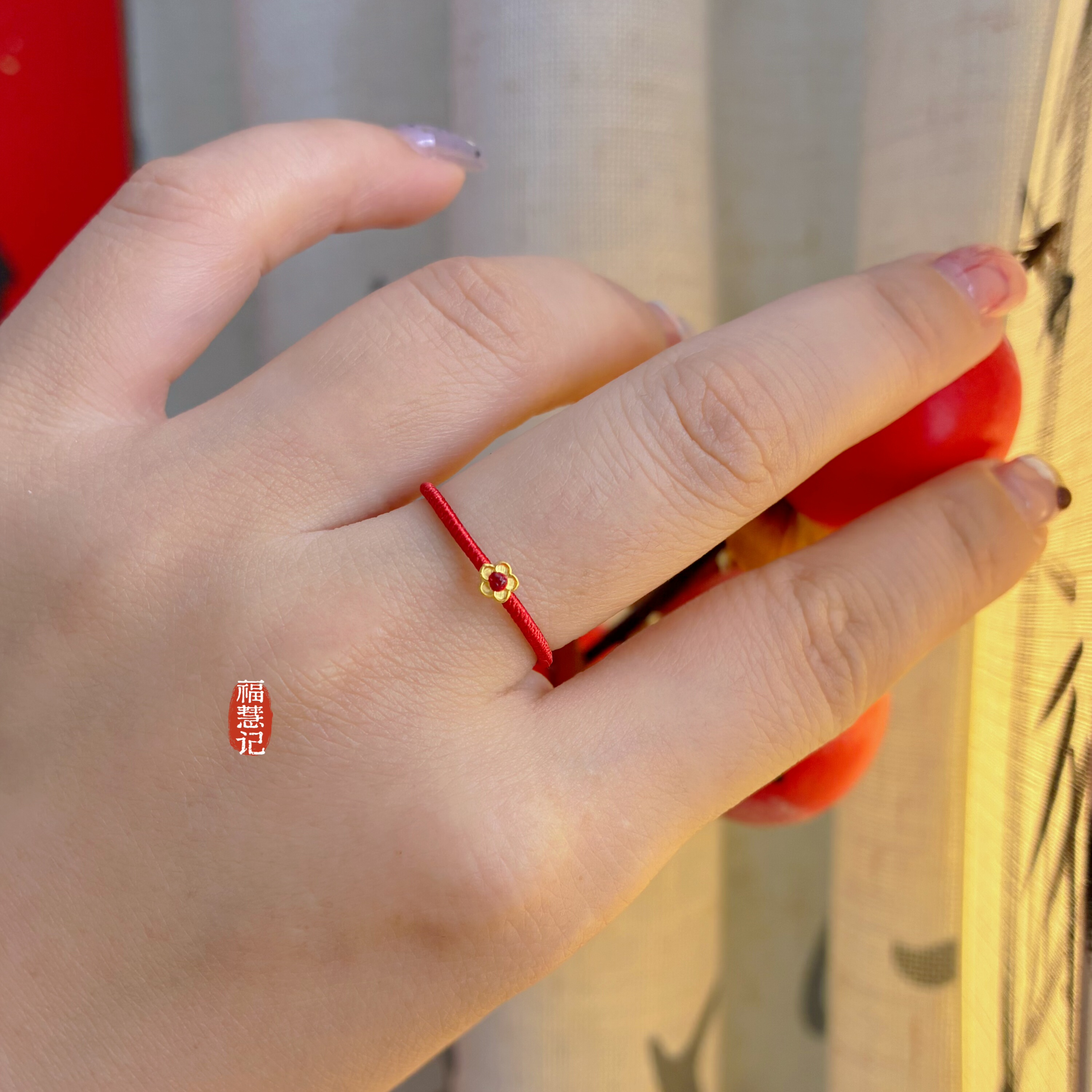 【有钱花】足金黄金红绳戒指本命年平安金刚结手绳男女情侣定制
