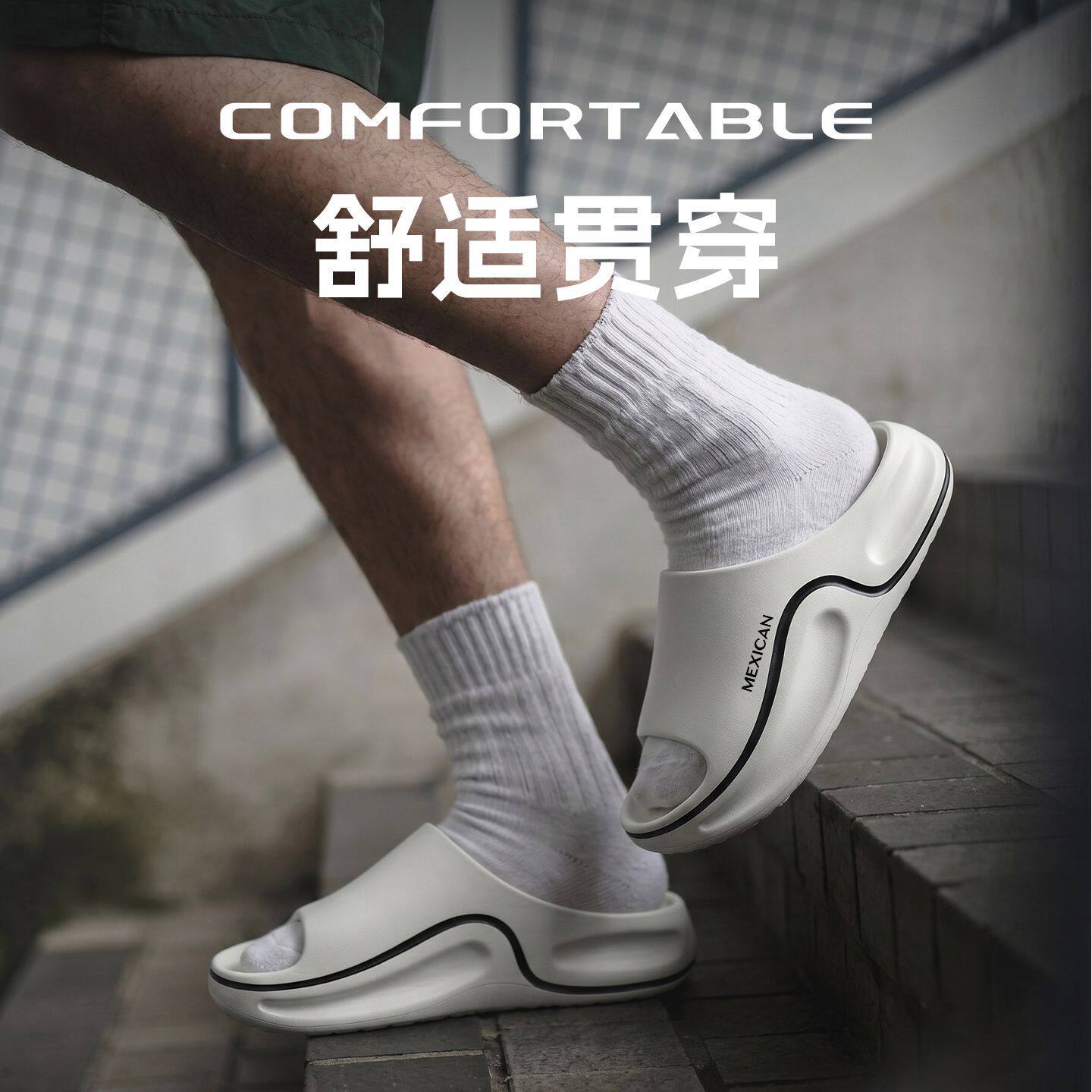 优男阁|夏季男士EVA一字拖鞋 外穿厚底防滑凉拖潮流个性软底拖鞋