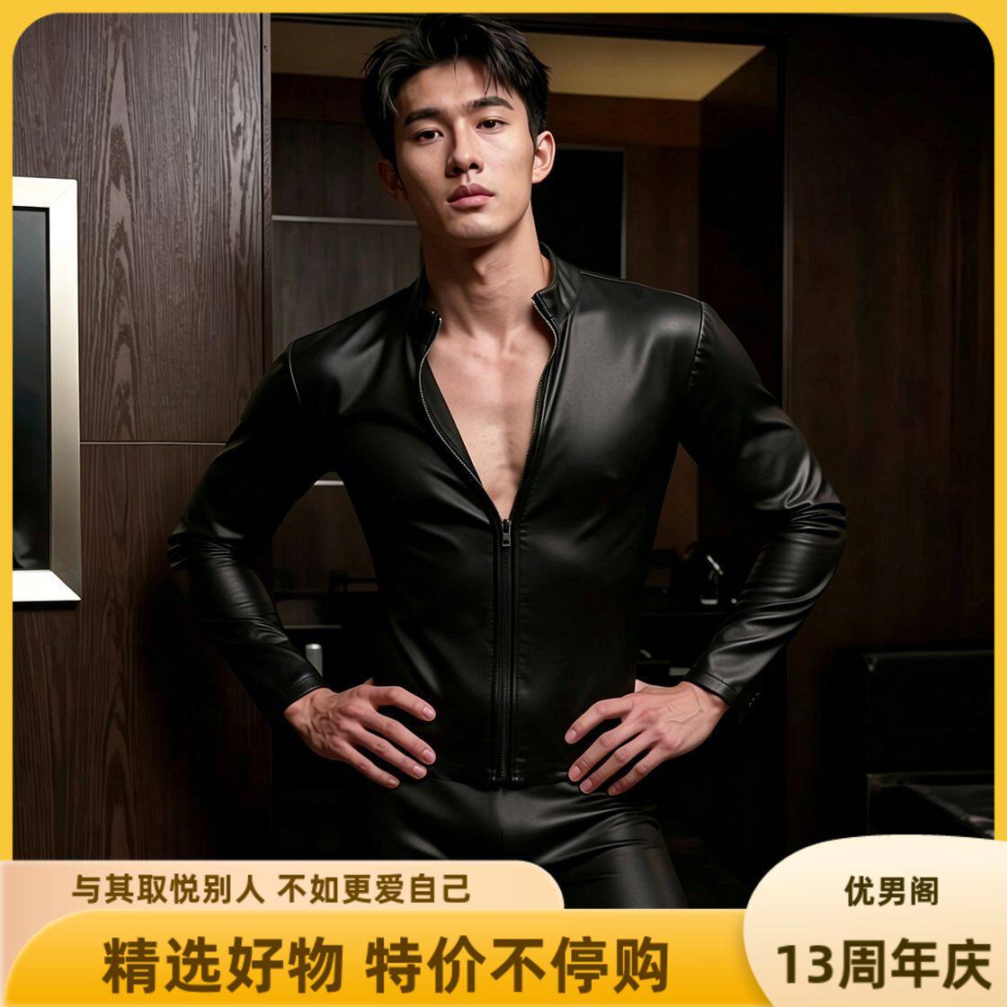漆皮连体束身开裆PU皮衣套装同志夜店演出制服长袖连体男内衣火辣