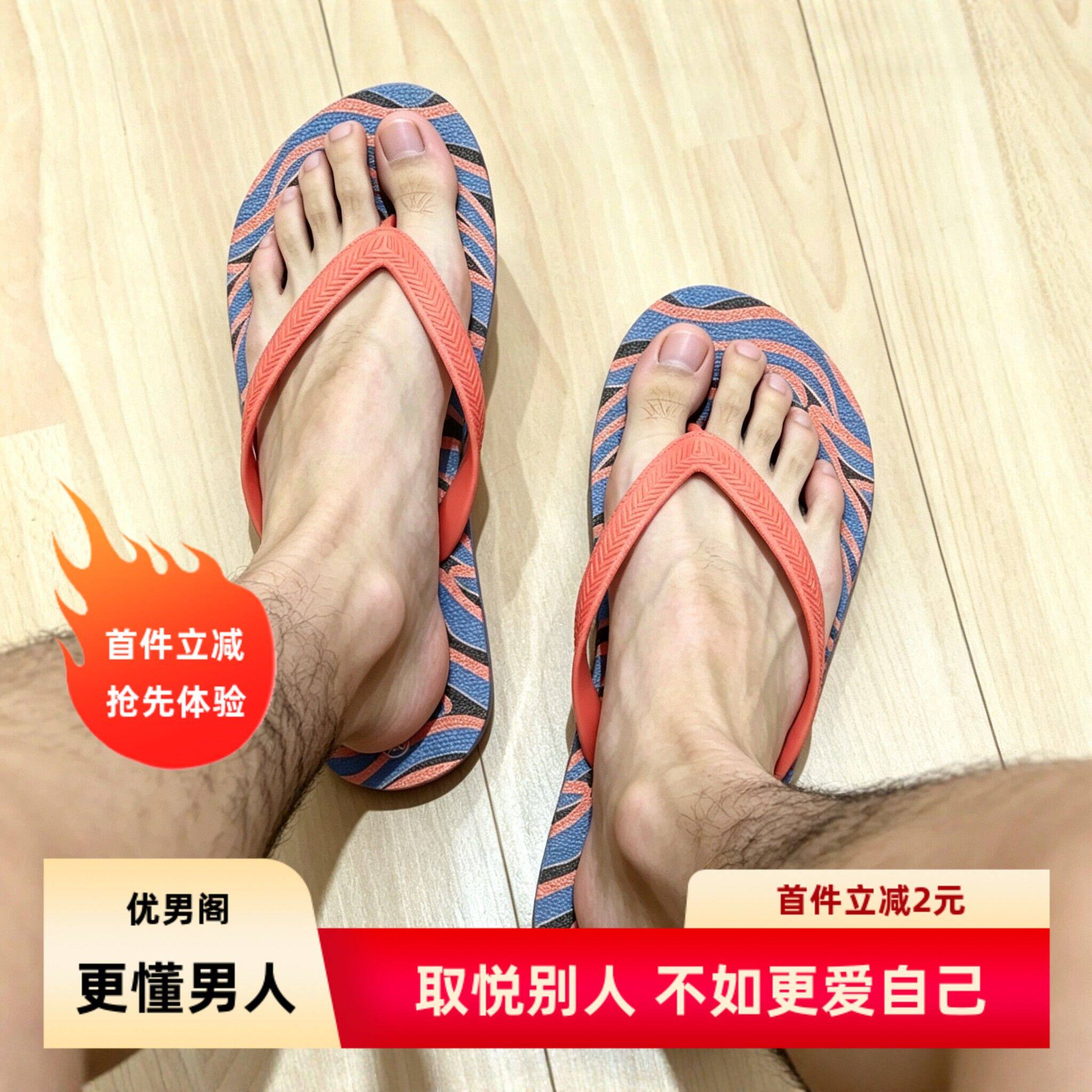 优男阁|男士大码人字拖夏季外穿夹脚凉拖海边沙滩ins潮男防滑拖鞋