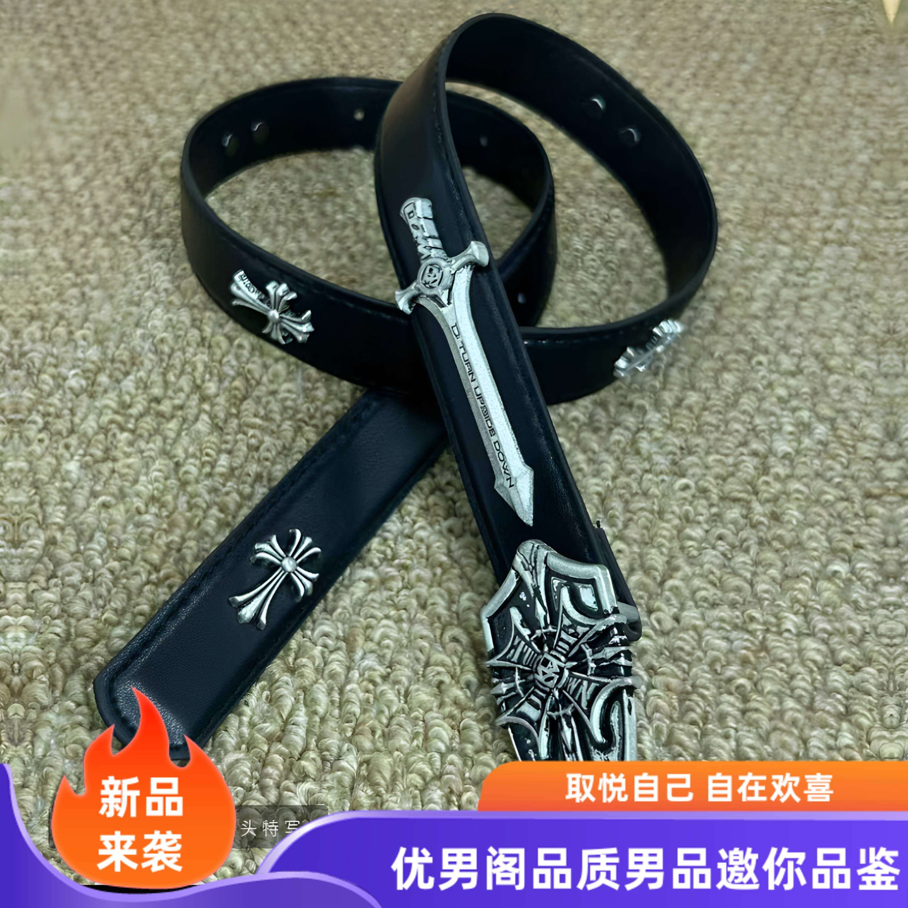 暗黑风金属剑扣舞台表演夜店帅哥配饰PU皮带男女通用个性腰带银色