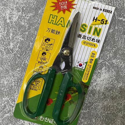 【未使用可享7天退换】韩国进口韩信鲜花花枝剪刀（非不锈钢）