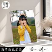 洗照片做成水晶相框晶瓷高级感摆台制作挂墙婚纱照打印全家福礼物