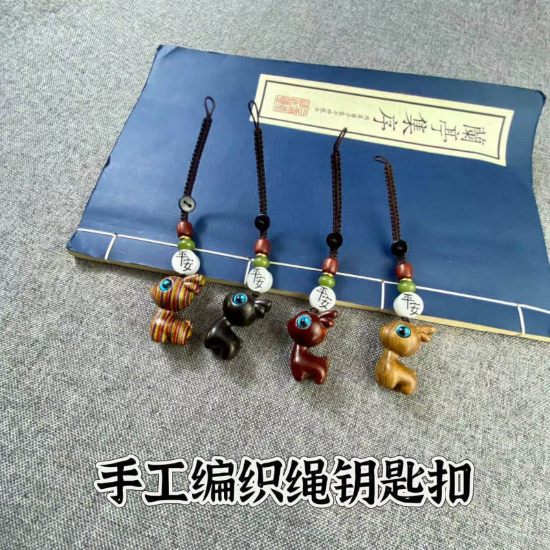 手工编织檀香木转转钥匙扣红木绿