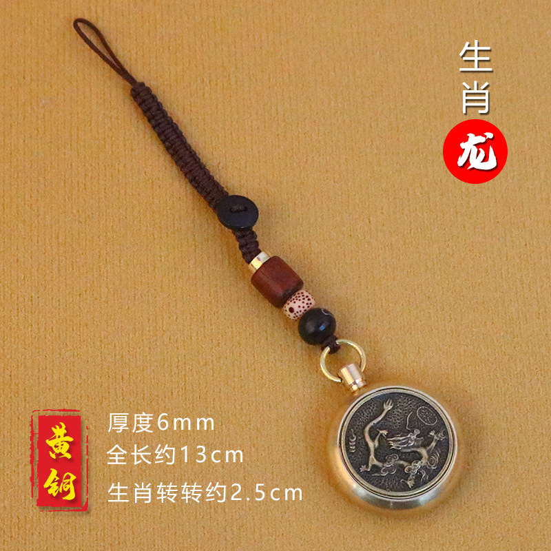 黄铜复古十二生肖转转钥匙扣配件