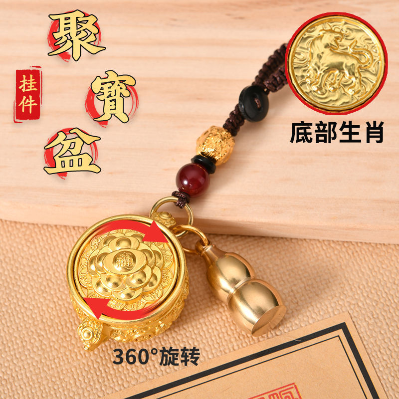 新款十二生肖聚宝盆招财钥匙扣手
