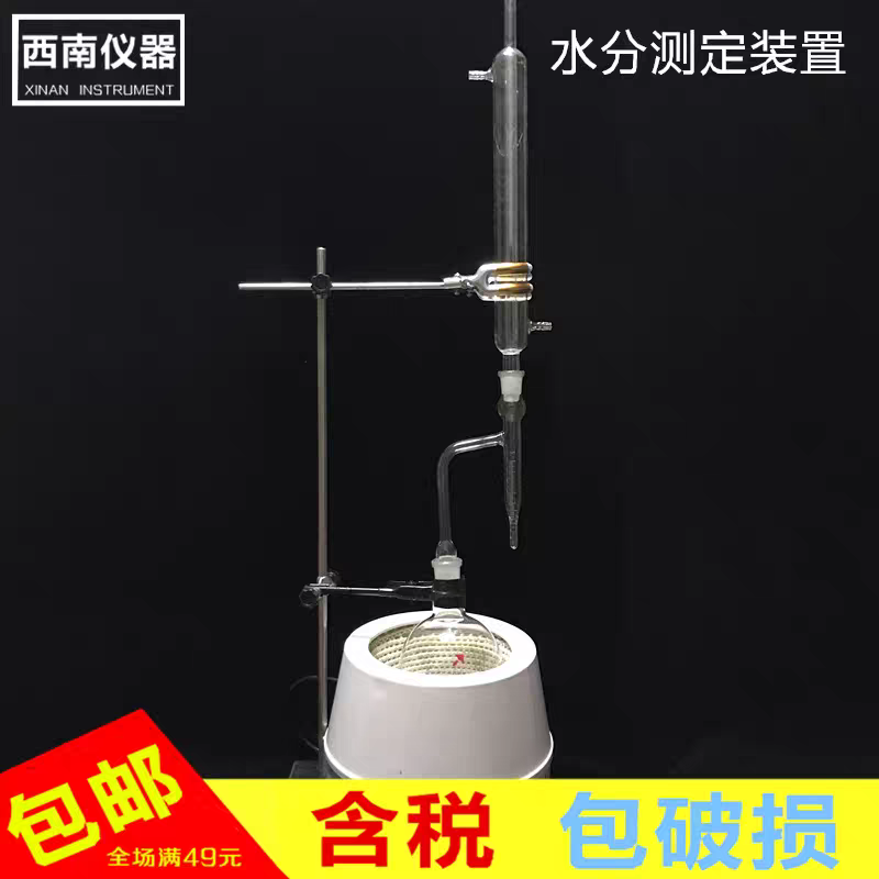 蒸馏器配件蒸馏器配件蒸馏器配件蒸馏器配件蒸馏器配件