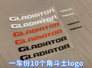 雷拉洛JK07雷拉诺MK07大豹子大野马大犀牛等角斗士车型角斗士uv贴