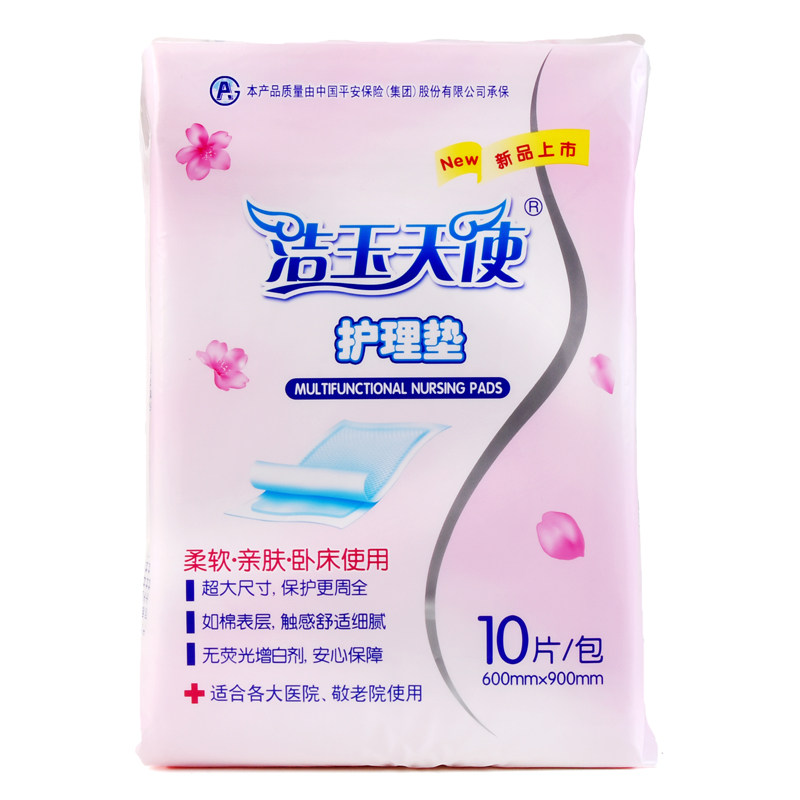 洁玉天使护理垫600*900 10片装产妇垫经期垫宝宝隔尿垫,洗护清洁剂/卫生巾/纸/香薰,成年人纸尿裤,淘宝优惠券,粉丝福利购,淘宝优惠卷