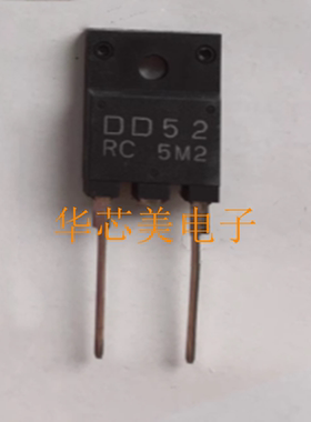 全新原装DD52RC  DD52  快恢复二极管 5A1500V 直插 TO-3PF