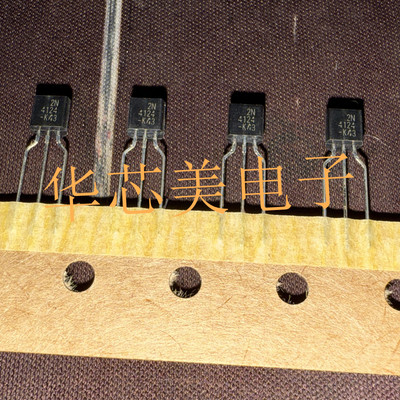 三极管2N4124TA  2N4124  4124  TO-92全新原装