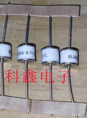 陶瓷气体放电管2RH2000-8  防雷管2R2000 2脚 2000V 原装现货