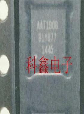 液晶芯片AAT1908  AAT1908-Q17-T 全新原装进口  QFN-20