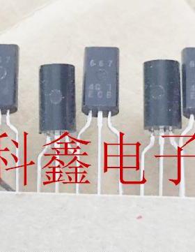 三极管 HIT667TZ-E-Q   HIT667  667   TO-92 全新原装