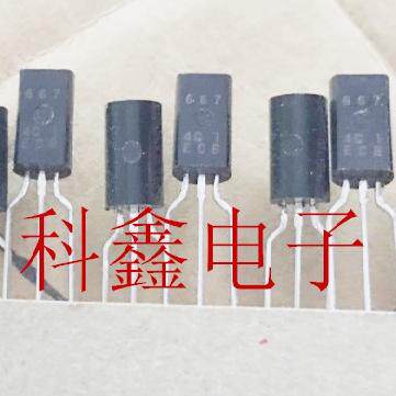 三极管 HIT667TZ-E-Q   HIT667  667   TO-92 全新原装