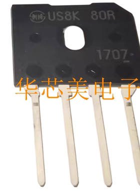 US8KB80R  US8K80R  8A800V整流桥堆 全新原装