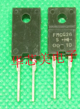 FMG-G26S  FMGG26S  FMGG26  TO-220F-2快恢复二极管 全新原装