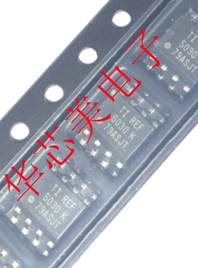 全新REF5030IDR REF5030ID REF5030  5030K SOP8 电源管理芯片