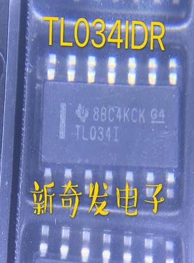 TL034IDR TL034I TL034C SOP14脚 全新运算放大器芯片 贴片IC