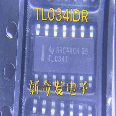 TL034IDR TL034I TL034C SOP14脚 全新运算放大器芯片 贴片IC
