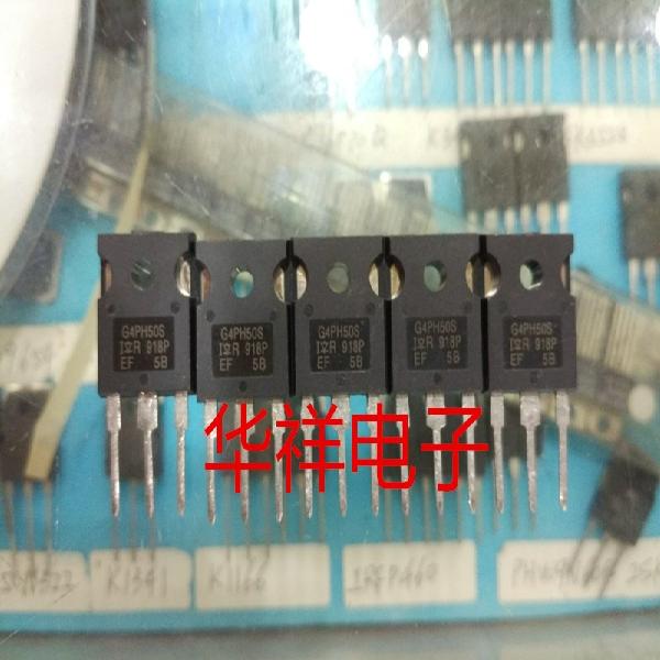 IGBT管 IRG4PH50S  33A1200V  G4PH50S TO-247进口原装