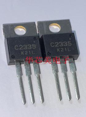 三极管2SC2335    C2335   TO-220   全新原装