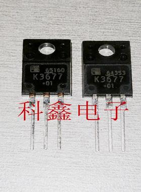 场效应管2SK3677   K3677   TO-220F全新原装