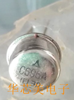 全新原装2SC696A-E  C696A-E  金封三极管 TO-39 全新原装