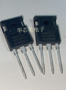 场效应管MBQ40T120FES  40T120FES  40T120 全新原装进口