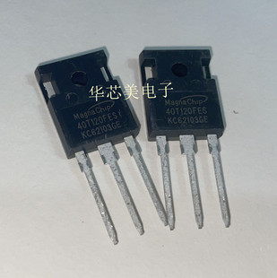 场效应管MBQ40T120FES  40T120FES  40T120 全新原装进口