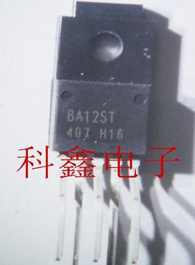 三端稳压BA12ST   BA125T  TO-220FP   5脚  全新进口原装