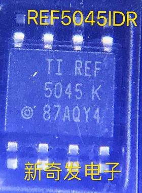 REF5045IDR REF5045ID REF5045 SOP8贴片8脚电压基准IC