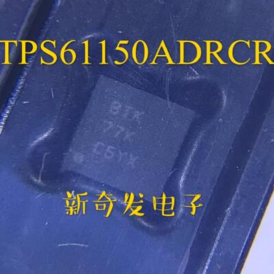 TPS61150ADRCR  网版印刷BTK  原装 DFN10 升压转换器 稳压器 原