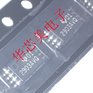 LM2903AVQPWRQ1 LM2903-Q1 TSSOP-8 双差分比较仪 全新原装
