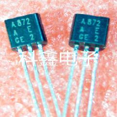三极管2SA872AE   2SA872   A872   TO-92  全新原装
