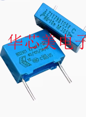 B32921C3103M电容器305VAC103M 0.01UF 10NF 10NM305V  B32921