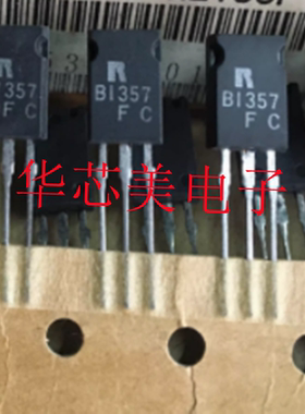2SB1357  B1357 三极管   全新原装