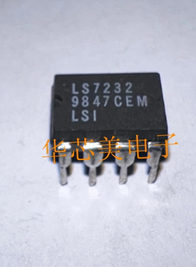 全新原装 LS7232  DIP8触摸式台灯调光控制管理芯片