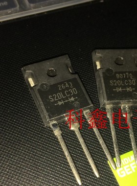 快恢复整流二极管S20LC30   TO-247   20A/300V   全新现货