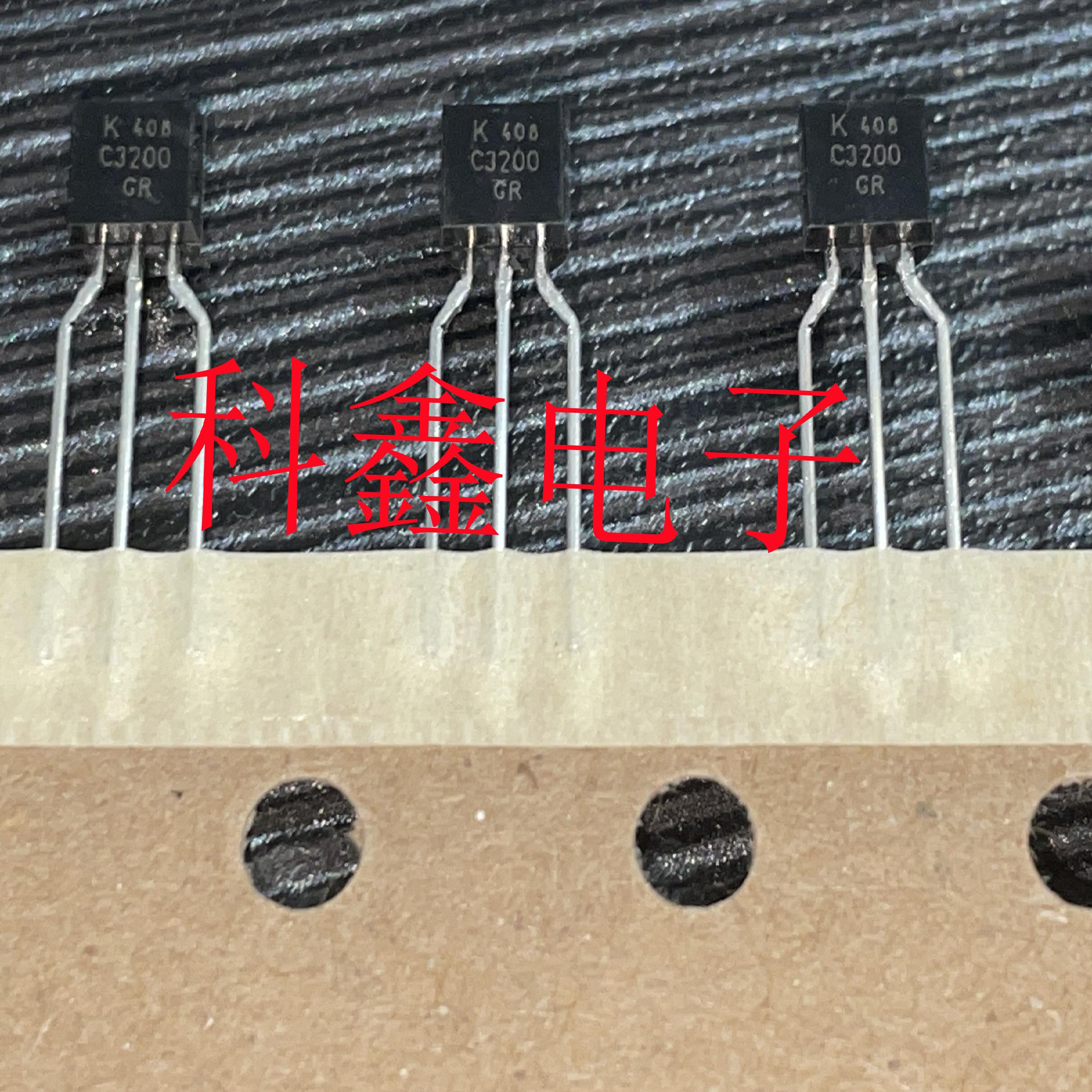 三极管KTC3200-GR  KTC3200  C3200   2SC3200  TO-92原装