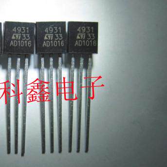 稳压器L4931CZ33 4931 L493-33 TO-92 3.3V 0.25A进口原装