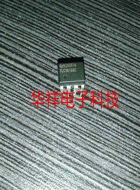 汽车数字模拟转换TLC5618AC 可代替TLC5618AIP   DIP8  全新进口