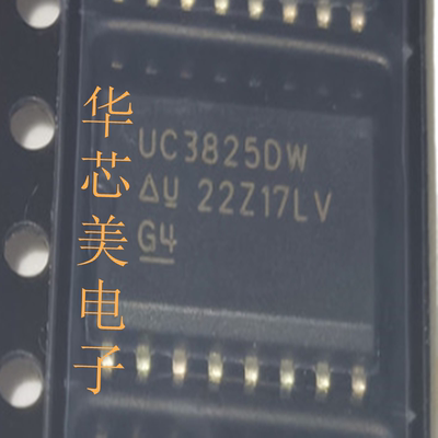 高速PWM控制器UC3825DW  UC3825DWTR  全新原装